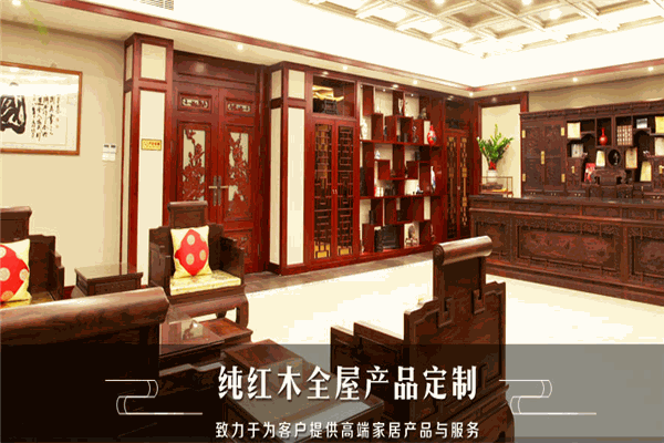 萬(wàn)盛宇紅木家具加盟