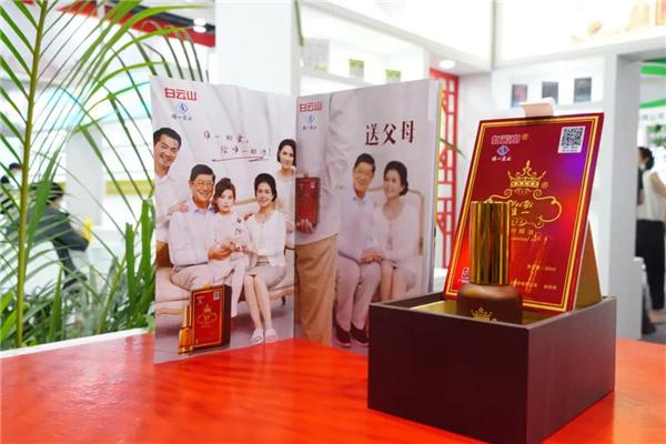 白云山健康產(chǎn)業(yè)加盟