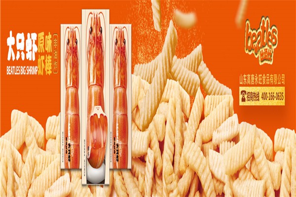 永旺食品加盟
