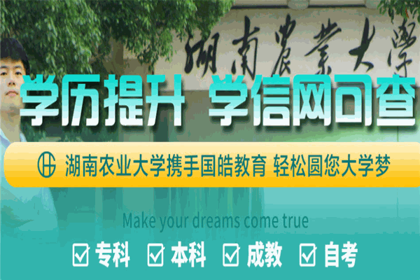 國皓教育加盟