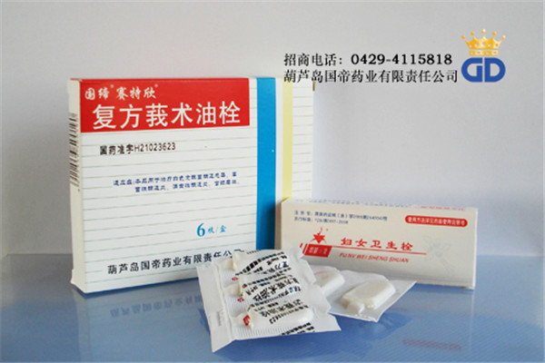 國帝藥業(yè)加盟