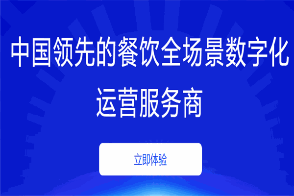 商有加盟