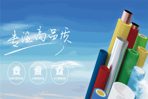 天力管業(yè)加盟