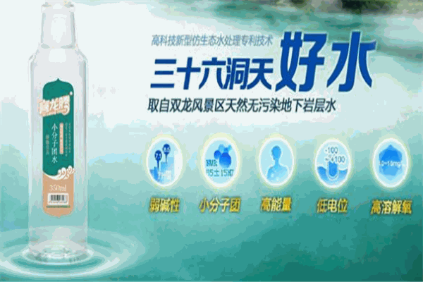 喜龍騰生物加盟