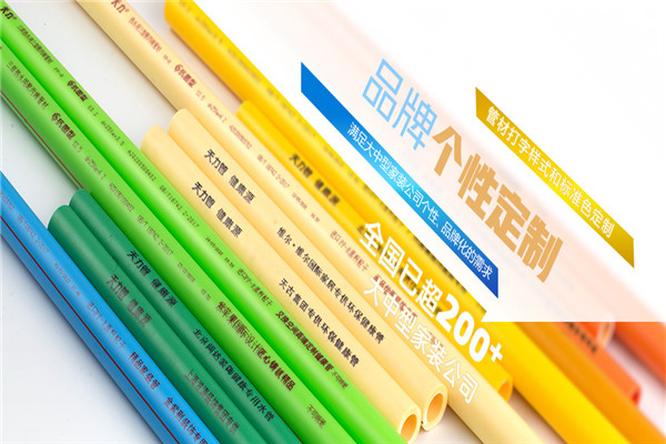 天力管業(yè)加盟