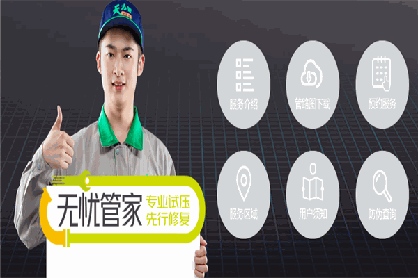 天力管業(yè)加盟