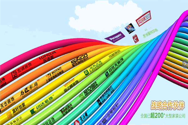 天力管業(yè)加盟
