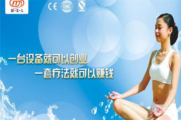 美可力水針灸養(yǎng)生加盟