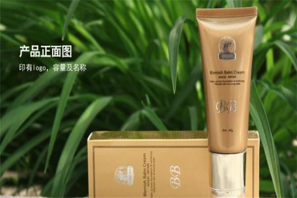 阿琪思化妝品加盟