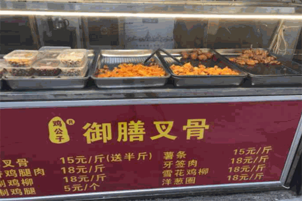 御膳叉骨加盟