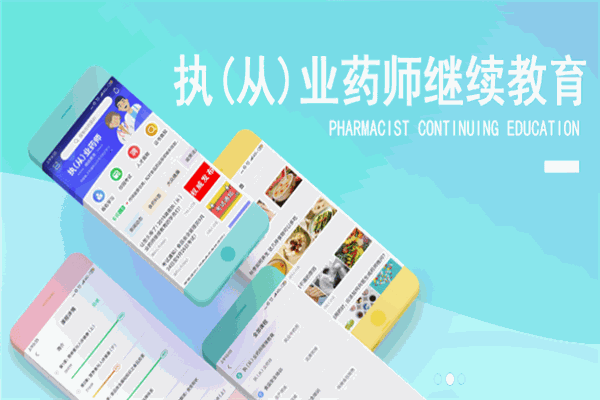 國皓教育加盟