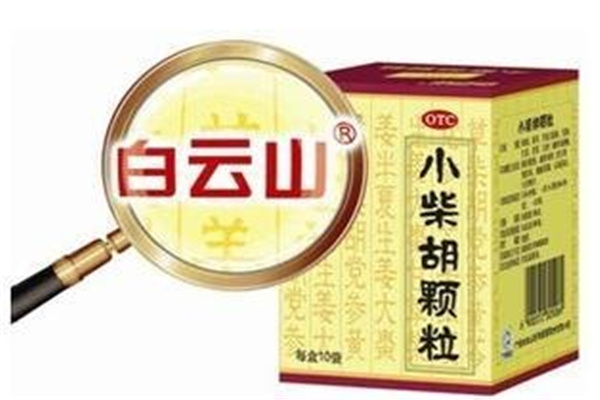 白云山健康產(chǎn)業(yè)加盟