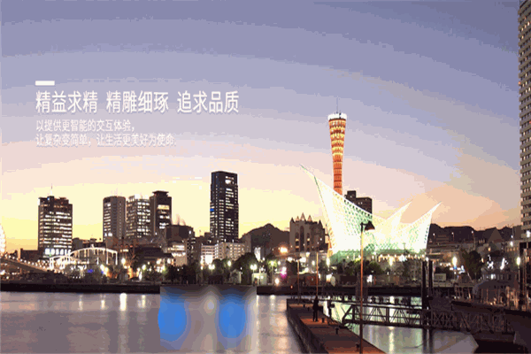 唯創(chuàng)知音加盟