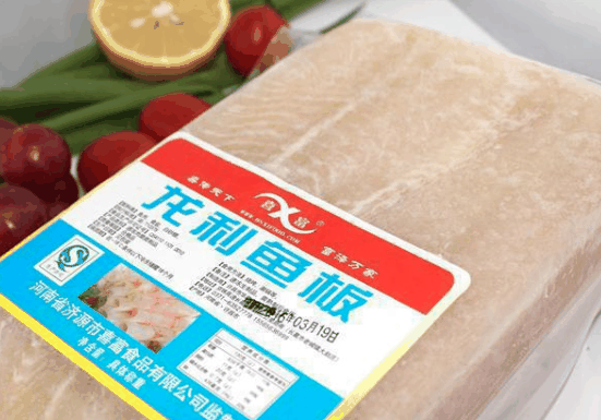 喜富食品