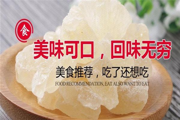 萬邦食品加盟