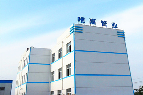 唯嘉管業(yè)加盟