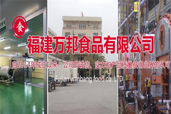萬邦食品加盟