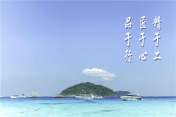 三山島食品加盟