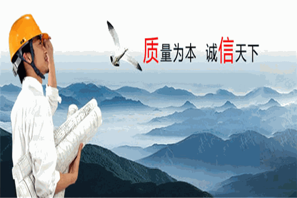 天互電器加盟