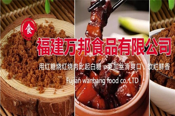 萬邦食品加盟