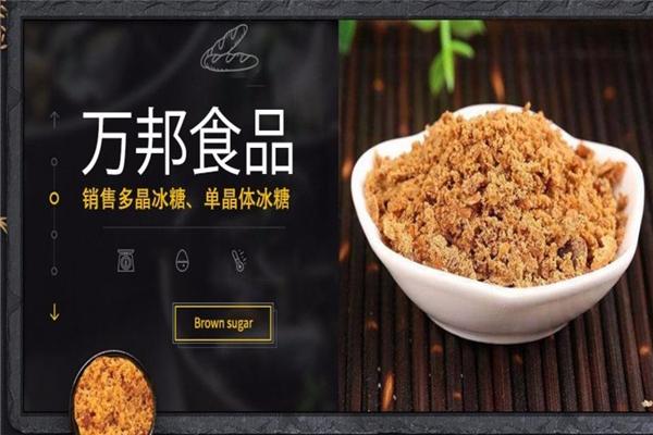 萬邦食品加盟