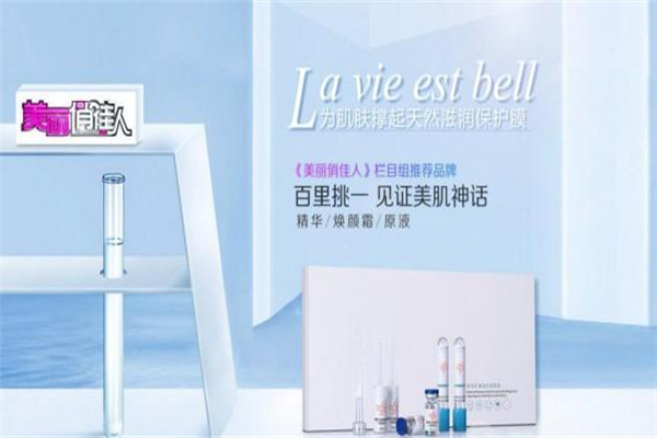 阿琪思化妝品加盟