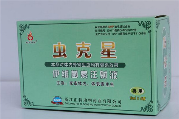 匯特健康品加盟