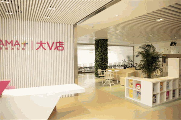 大V店加盟