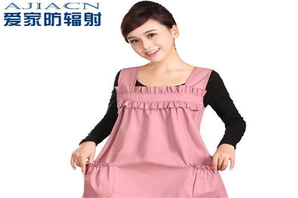 愛家防輻射服加盟