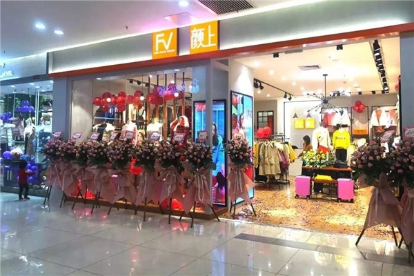 顏上女裝加盟