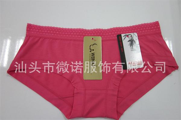 微諾服飾加盟