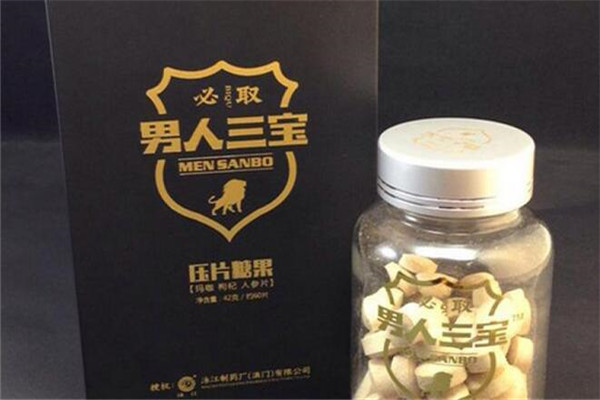 男人三寶保健品加盟