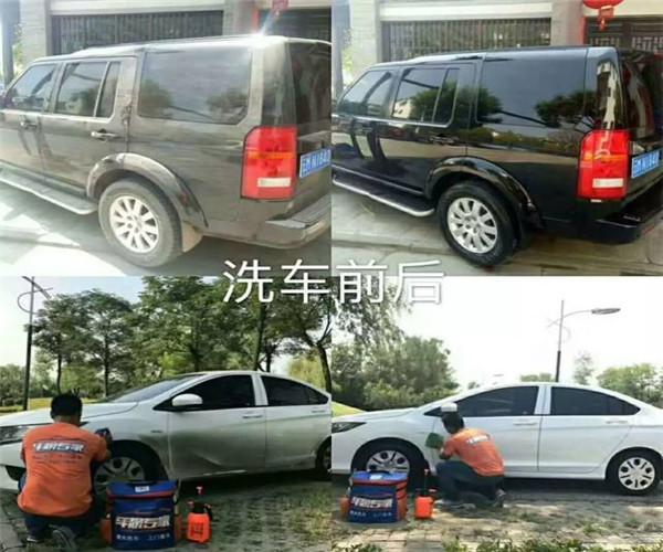 車靚專家汽車美容