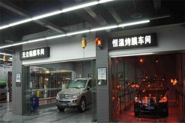 迪港汽車(chē)美容加盟