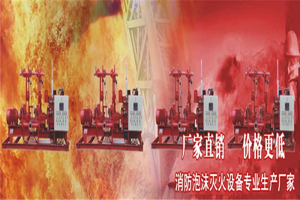 共安消防設(shè)備加盟