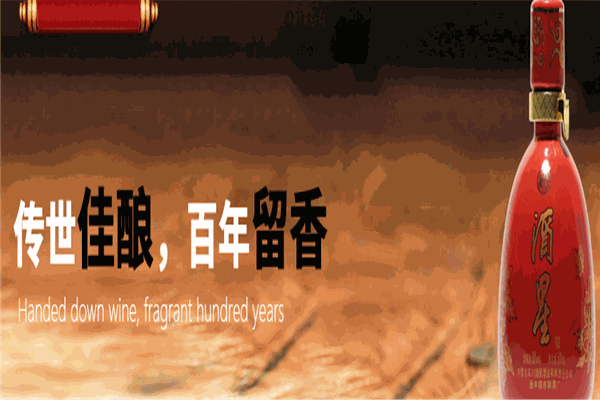 豐川酒星加盟