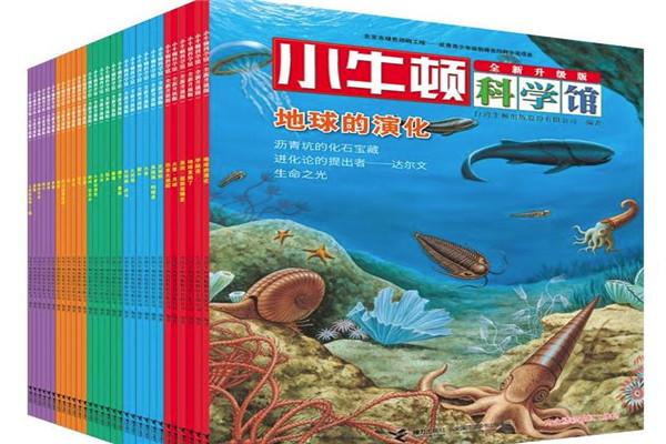 小牛頓科學(xué)館加盟