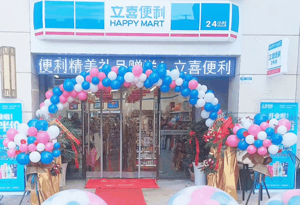 立喜便利店加盟