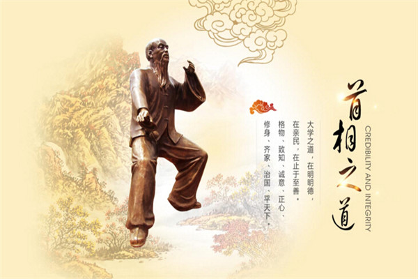 首相男士保健養(yǎng)生加盟