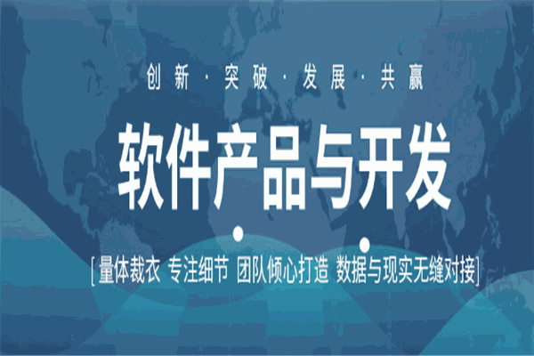華易動力加盟
