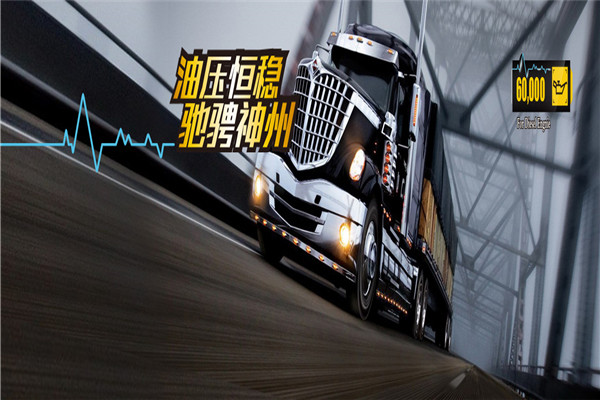 眾象潤滑油加盟