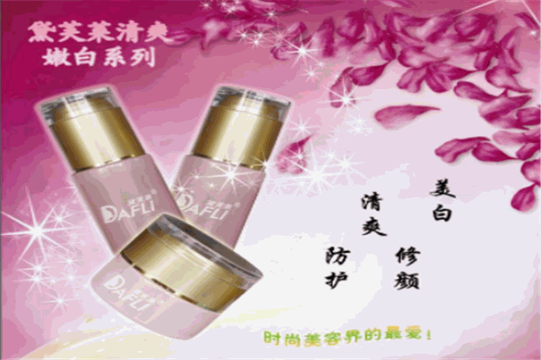 添樂