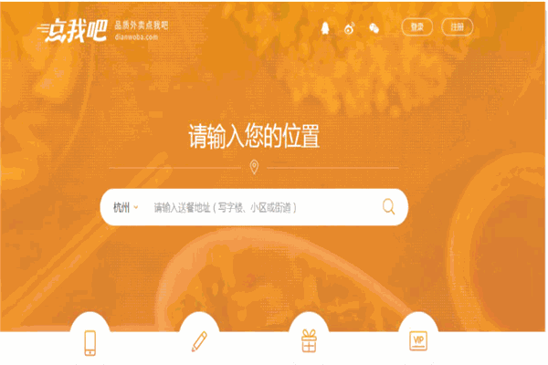 點我吧