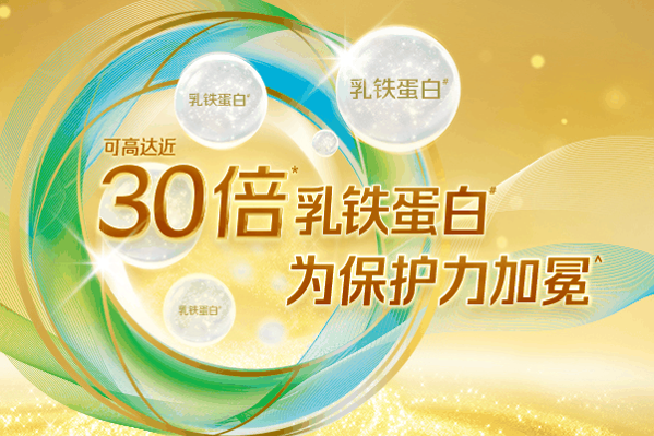 皇家美素佳兒加盟