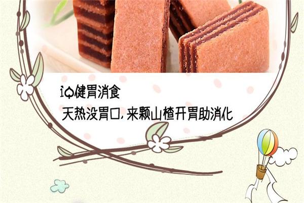 悅興食品加盟