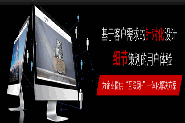 華易動力加盟