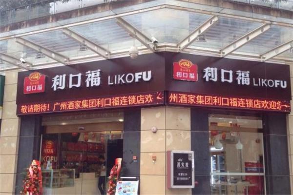 利口福食品加盟