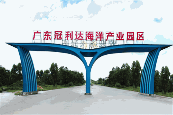 冠利達(dá)海鮮加盟