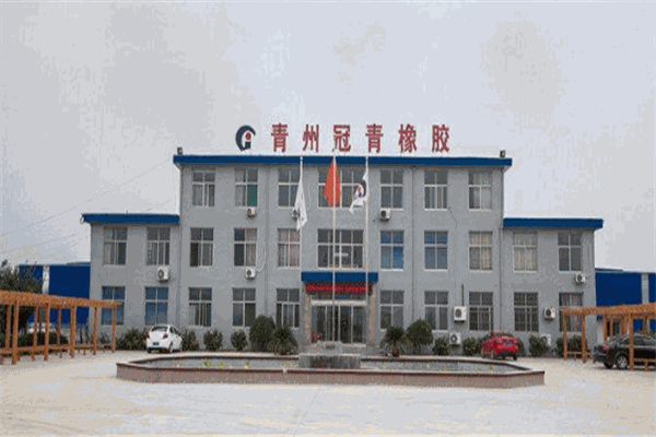 冠青橡膠加盟