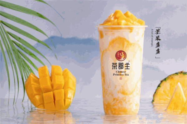 茶郡主加盟